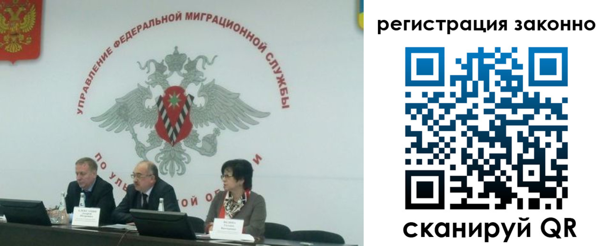 найти адрес прописки в Иркутской области